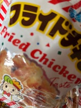 松山製菓 テキサスコーンフライドチキン 袋 10g