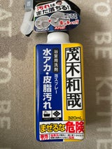 茂木和哉 お風呂のなまはげ 320ml