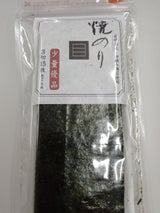 三國屋 焼のり少量優品 3切15枚