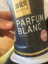 お部屋の消臭元 パルファム ブラン 400ml