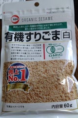カタギ食品 有機すりごま 白 60g