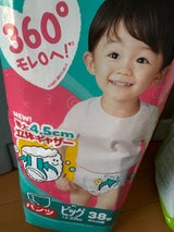 パンパース パンツ スーパージャンボ B 38枚