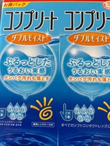 AMO コンプリートダブルモイスト 480mL×2