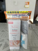 PFA トリクセラNTフルイドクリーム 200ml