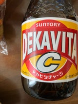 サントリー デカビタC 瓶 210ml