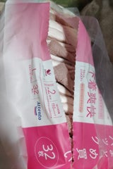 アテント下着爽快エレガントピンクベージュL 32枚