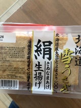 北海道・マルカワ 北海道絹生揚げ 2枚