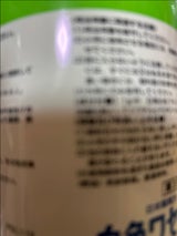 日本薬局方 白色ワセリン