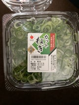 誠孝 カットねぎ