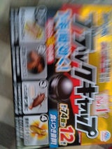 アース ブラックキャップ 12個