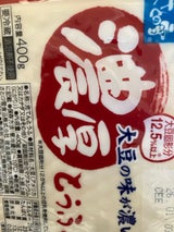 さとの雪 濃厚とうふ 400g