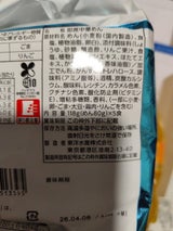 マルちゃん マルちゃん正麺冷し中華 5食 590g
