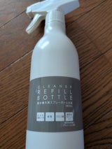 クレア 詰め替え用スプレーボトル丸型380ml