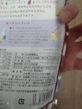 幸田商店 黒ごまアーモンドきな粉 150g