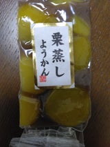 桃太郎製菓 栗蒸しようかんベタ栗 小 1個