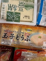 ベストプライス たまご豆腐