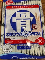 ハマダコンフェクト 骨にカルシウムウエハース36枚