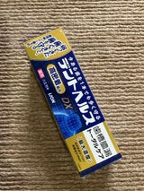 ライオン デントヘルス薬用ハミガキDX 85g