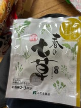こだま食品 春の七草 2g