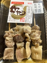 西日本パッカー 牛すじ 4本