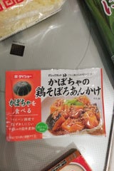 ぱぱっと逸品 南瓜鶏そぼろあんかけたれ 65g