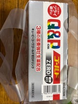 Q&PコーワゴールドZEROドリンク50ml×10