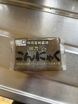 ヨコオ 田舎っぺ板こんにゃく黒 200g