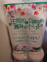 シュシュピンク 90m S 8個