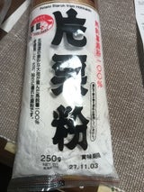 キング 北海道産片栗粉 250g