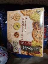 ちぼりチボン もえぎ野とあじし野 32枚