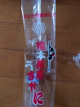 JA熊本 防曇袋ニラ 100g