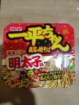一平ちゃん夜店の焼そば醤油バター明太子味 127g