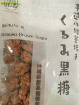 垣乃花 くるみ黒糖 100g