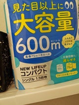 ニューライフアップ コンパクト 1.5 S 8R