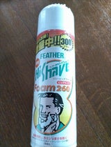 薬用ハイシェーブ フォーム 260g