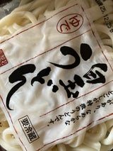 セントラル 白玉うどん 200g