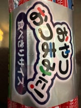 ニッスイ おさかなのウィンナー 5本