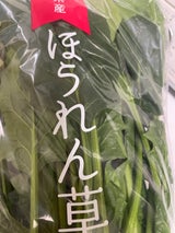 RUSH FARM ほうれんそう 200g