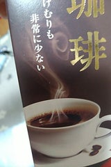 香りの記憶 珈琲 バラ詰 100g