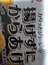 揚げずにからあげ鶏肉調味料カレンダー 15g