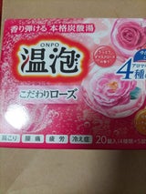 温泡 ONPO こだわりローズ 炭酸湯 20錠