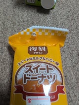 リボン スイートドーナツ 袋 10個