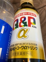 キューピーコーワαドリンク 100ml