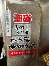 下仁田家 そのまま使えるこんにゃく徳用 450g