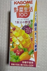 カゴメ 野菜生活100 マンゴーサラダ 200ml