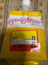 コカコーラ ミニッツメイド 朝リンゴ 180g