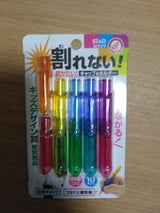 クツワ 割れない!キャップ&ホルダー RB022