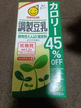 マルサンアイ 調整豆乳 カロリー45%オフ 1L