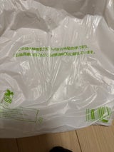 日野出 BESTバイオマス 3L 乳白