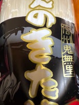 水芭蕉 えのき調理教室 1P